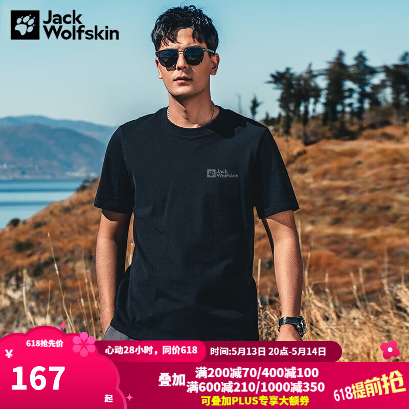 Jack Wolfskin���T������צ���Ļ����˶�����͸����ˬԲ����ɴ�������� 212-6000/��ɫ M 175/96A