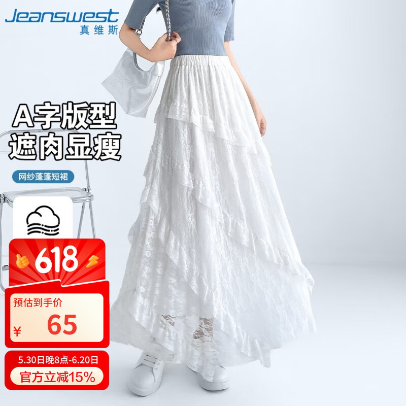 ڲά˹JEANSWESTȹŮļa˿ƴбɴȹŮɫM 70Ԫ