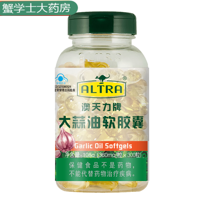 澳天力（ALTRA）澳天力牌大蒜油軟膠囊300粒