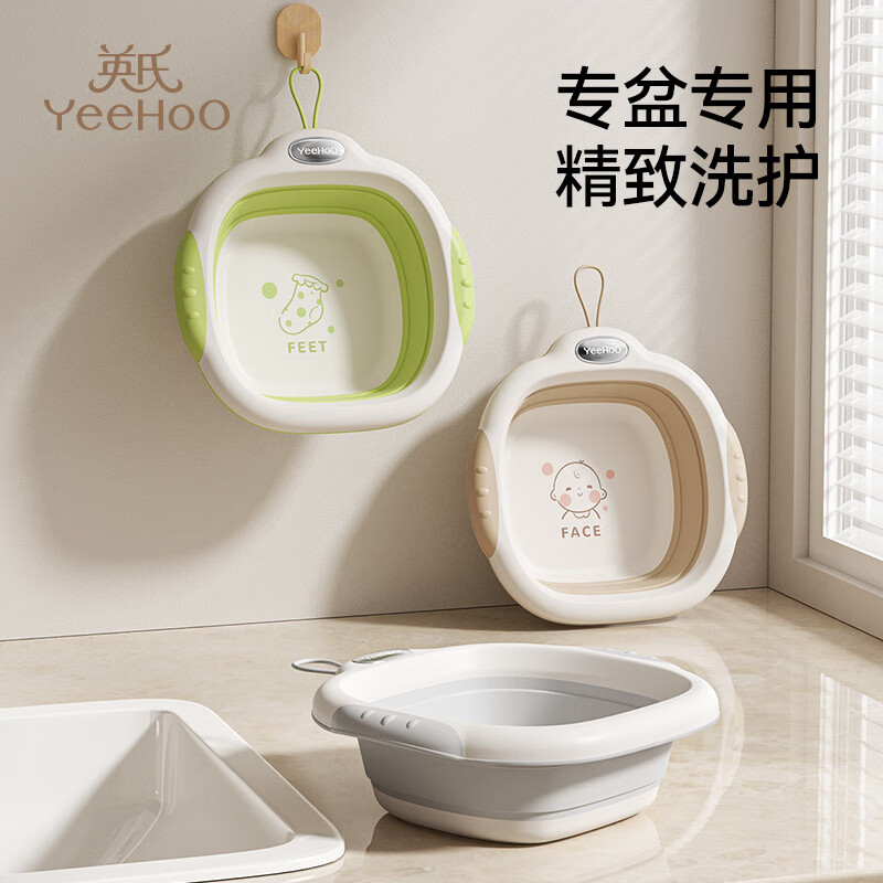 英氏（YEEHOO）新生儿折叠洗脸盆初生宝宝洗脚盆洗屁屁盆婴儿小孩儿童脸盆3个装