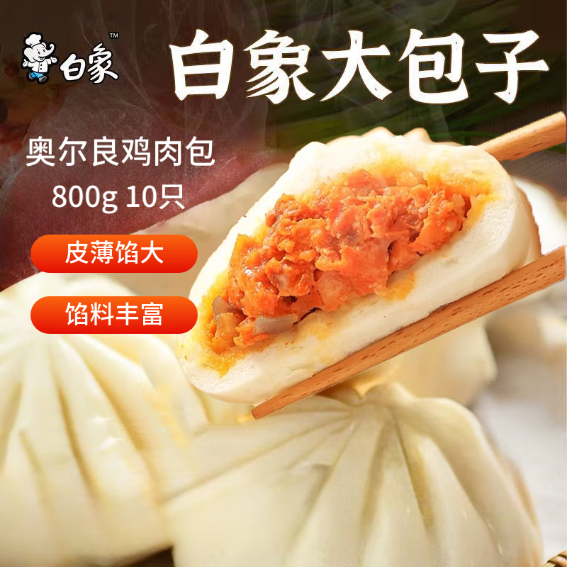 ����¶��������800g 10��װ ��Ͱ�����ͷ���Ʒ �����ٶ���ʳ��� 31Ԫ��2��(��15.5Ԫ/��)