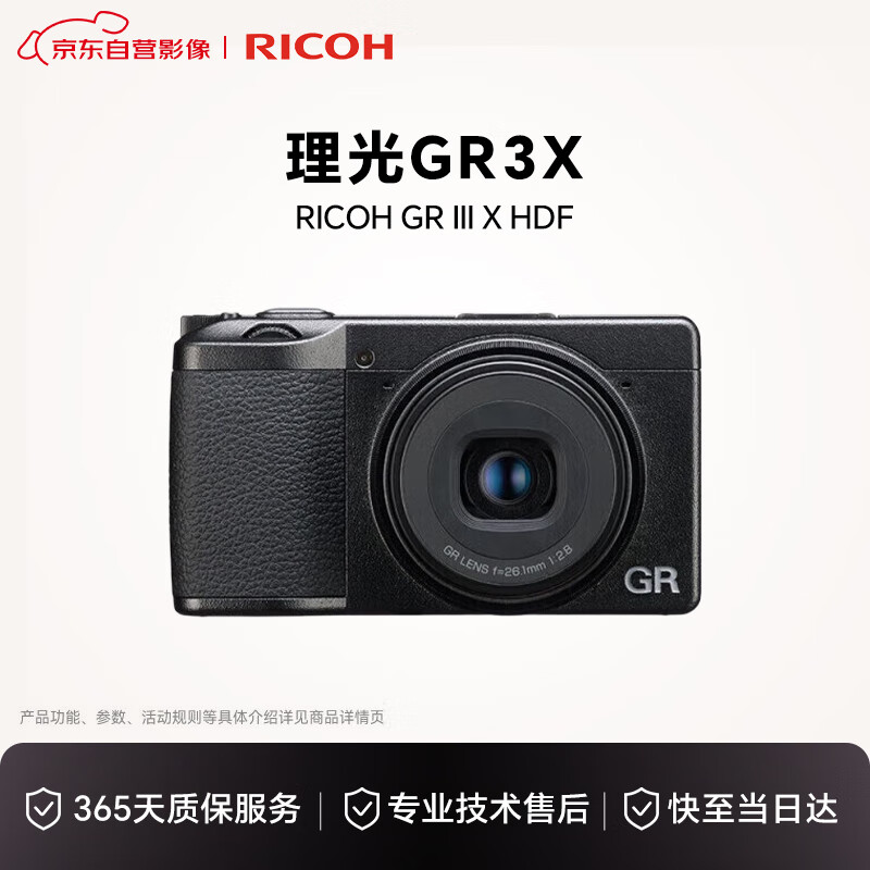 ⣨Ricoh GR3X HDF   APS-C Ƭ GRIIIXЯ 