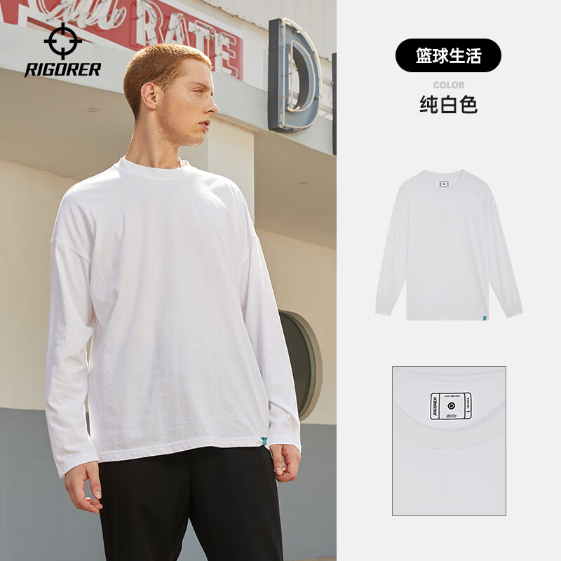 准者长袖T恤男女篮球打底衫春秋季运动美式上衣纯色宽松休闲卫衣 YX-95-白色_【亲肤棉质】 S
