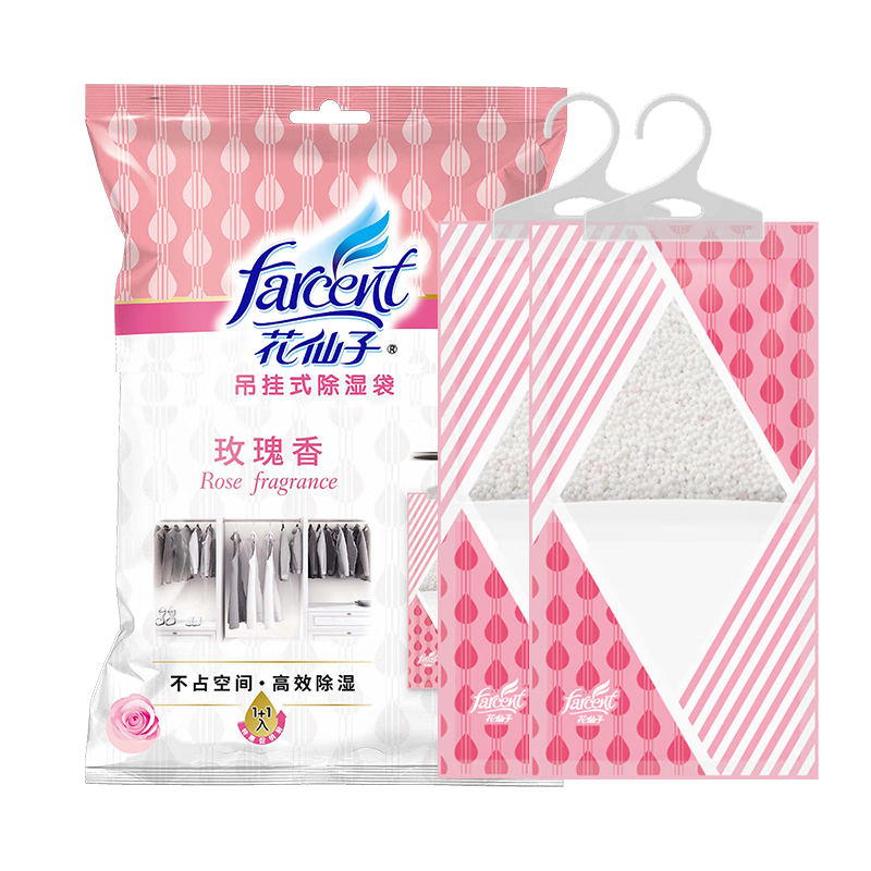 花仙子（Farcent）除濕袋 可掛式除濕干燥劑防潮吸濕室內(nèi)宿舍衣柜 玫瑰香 230g*8袋