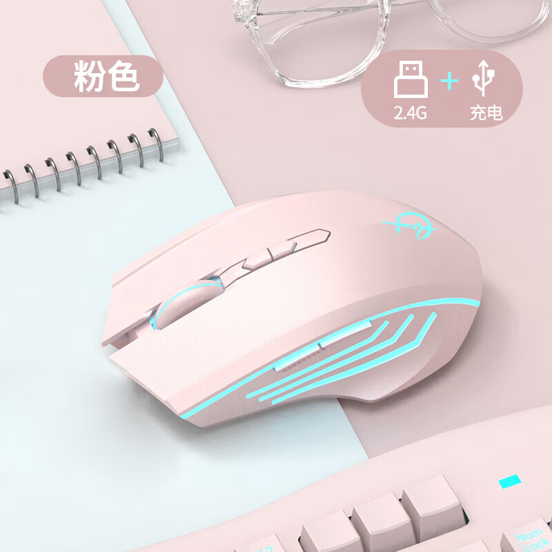 剑圣一族联想拯救者r/Y9000P/X/k无线鼠标R/Y7000P游戏笔记本可充电华硕天选6/5Pro小新Air电脑静音鼠标 无线单模-粉色
