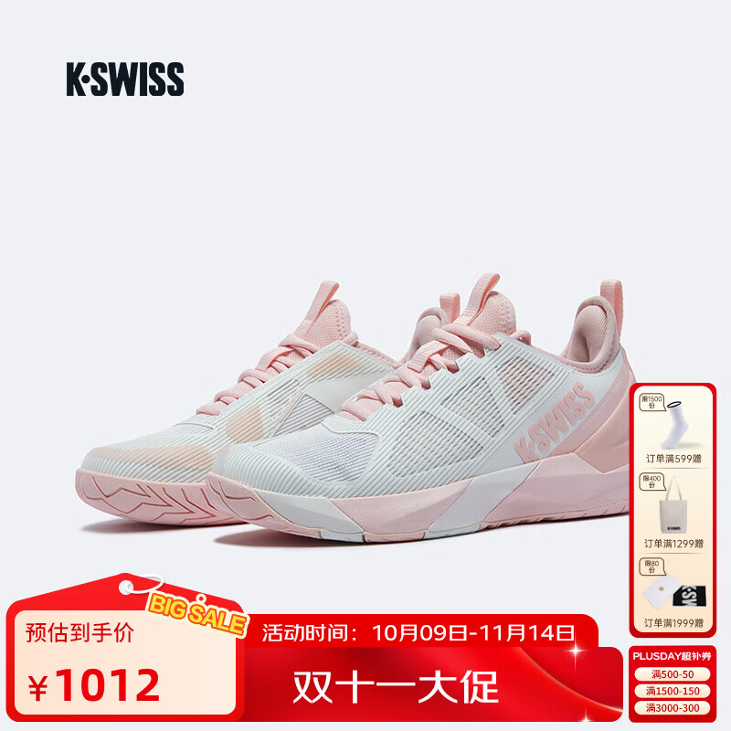 盖世威（K·SWISS）【卢布列夫同款限量款】网球鞋女 25秋新款舒适运动鞋9483K-FRAME 141白色/曼格诺粉 38