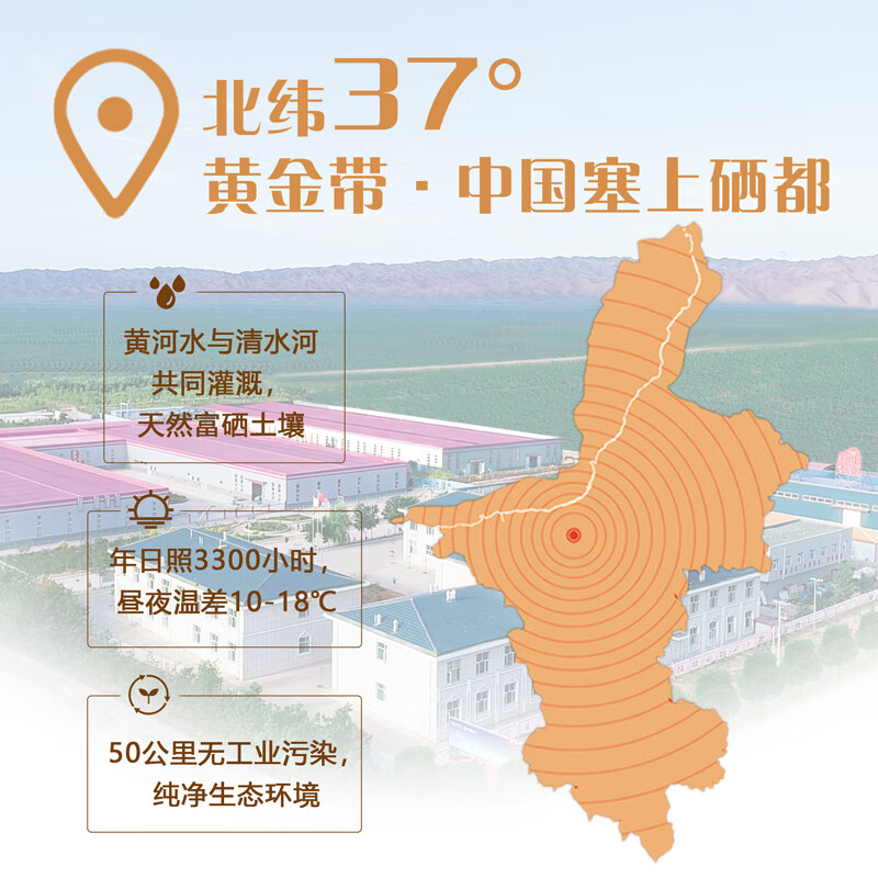 润德庄园有机宁夏头茬枸杞子枸杞果干独立小包装礼袋装特优级480g送礼礼盒 【有机富硒】头茬特优 480g*1袋 【顺丰送货上门】