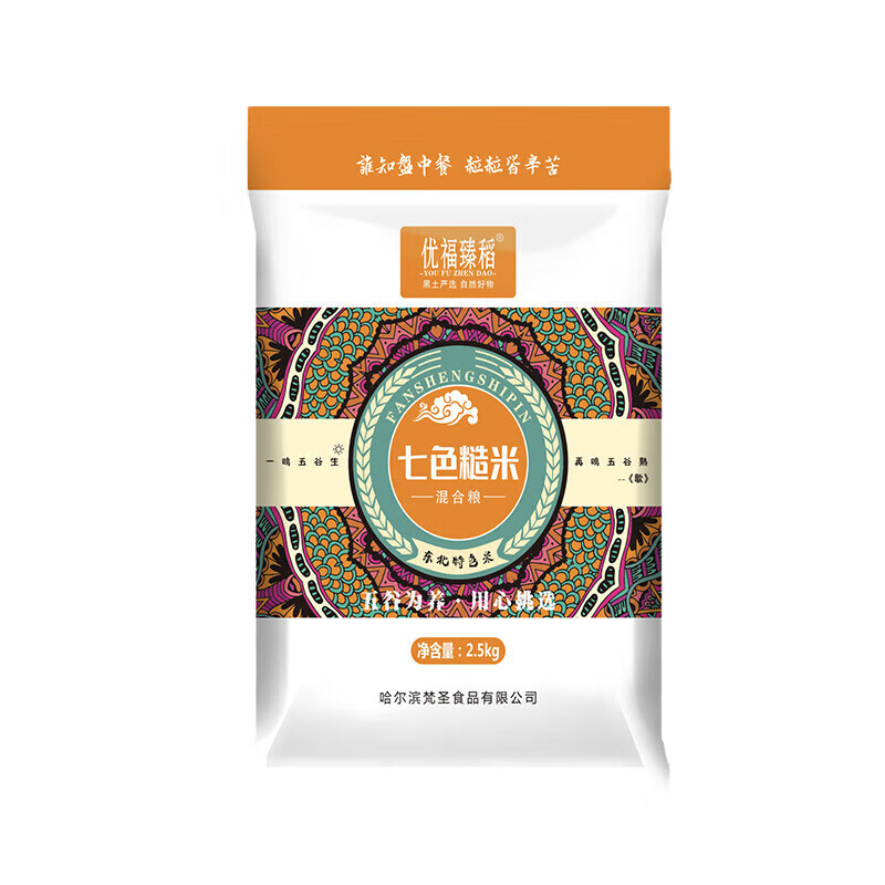 优福臻稻  七色糙米五谷杂粮米当季新米膳食粗粮米 【非真空装】七色糙米5斤*1袋