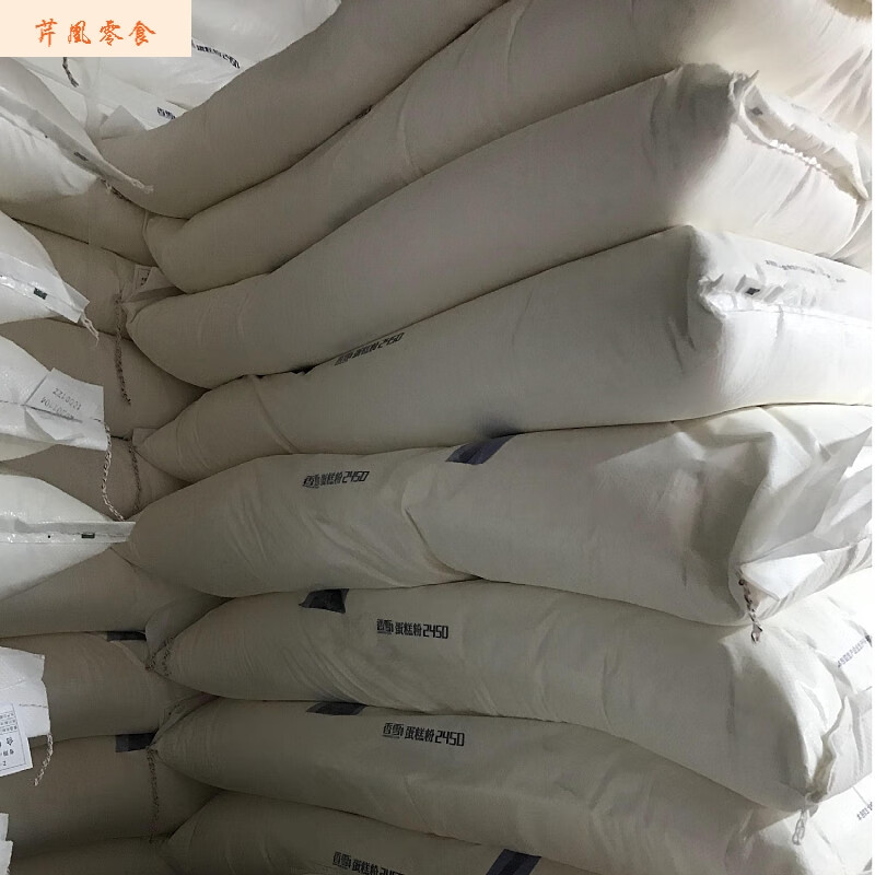 香雪2450蛋糕粉25kg面粉低筋面粉小麥粉餅干蛋撻烘焙原料 2450蛋糕粉