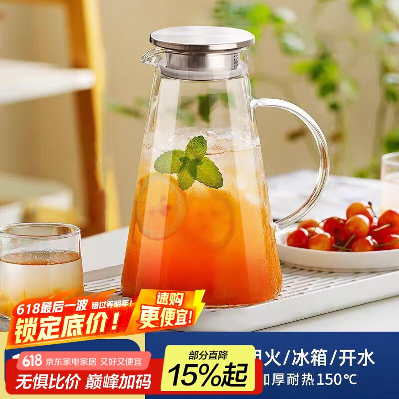 青苹果耐热玻璃凉水壶1.95升大容量 可加热烧水壶 泡茶煮凉茶壶冷水壶