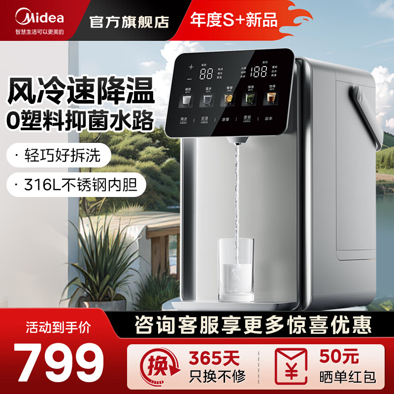 ���ģ�Midea��Сħ��plus������ˮ�� ��ˮ������ˮƿ��ˮƿ ��ˮ������ˮ��5L ���º���һ������ڳ��� 5L MK-SP50E-31FPro