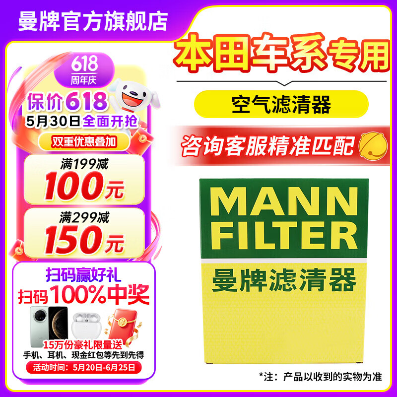 ƣMANNFILTERоרñﳵϵ о1ֻ 9.5ʮ10.5Ÿ 16-222.0춯28.6Ԫ