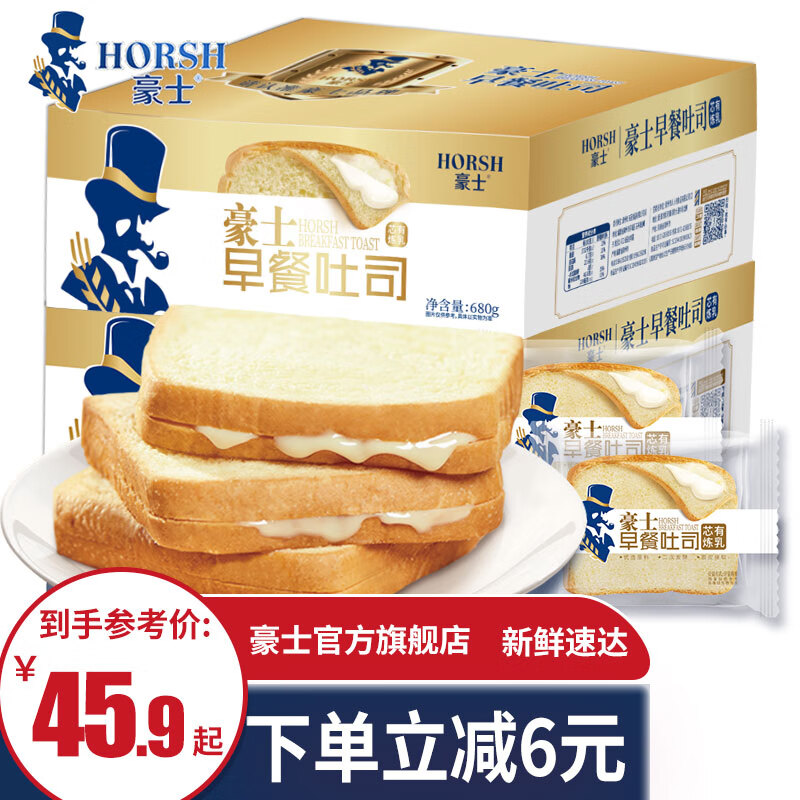 糕点点心京东历史价格|糕点点心价格比较