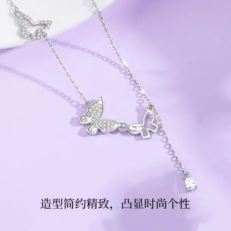 KRISTEN JUDI蝴蝶项链女s925银高级感轻奢吊坠小众锁骨链学生女友闺蜜七夕礼物 白金色实用浪漫纪念日礼盒