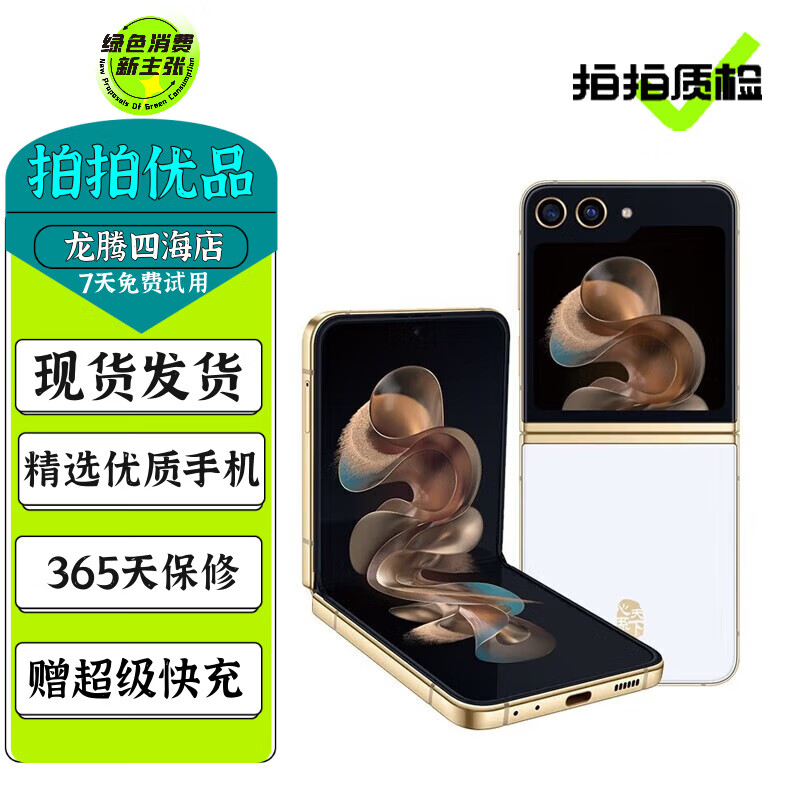 ���� W23 W23Flip W24 W24Flip W25Flip ��ϵ���� �۵����ֻ� �����ֻ� ��W24 Flip��12+512B ���ɰף������� 99�� 0�׸�����12����Ϣ