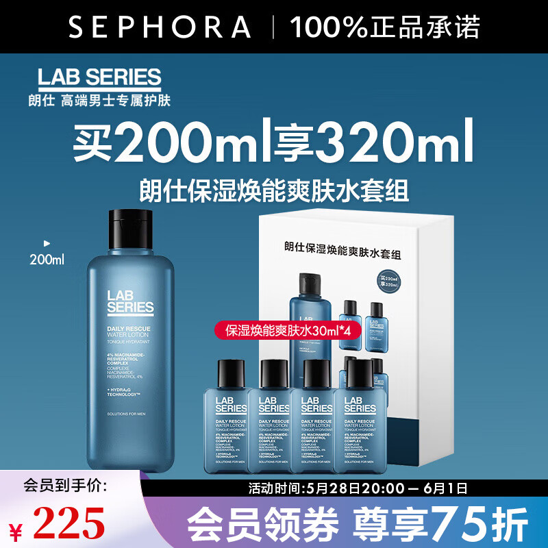 ���� ��ʿˬ��ˮ 320ml