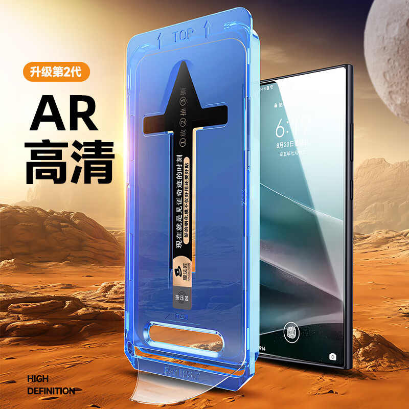 膜法匠三星S25Ultra鋼化膜Galaxy全屏防窺超聲波指紋解鎖貼膜康寧高清新款雙十一 康寧玻璃_高清1片裝【超聲波秒解鎖】硬核保護屏幕 三星Galaxy_S25