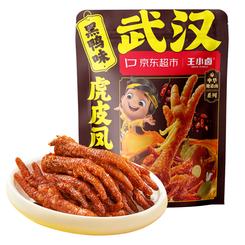 王小卤虎皮凤爪卤鸡爪卤味休闲零食熟肉鸡肉类零食量贩装黑鸭味618g