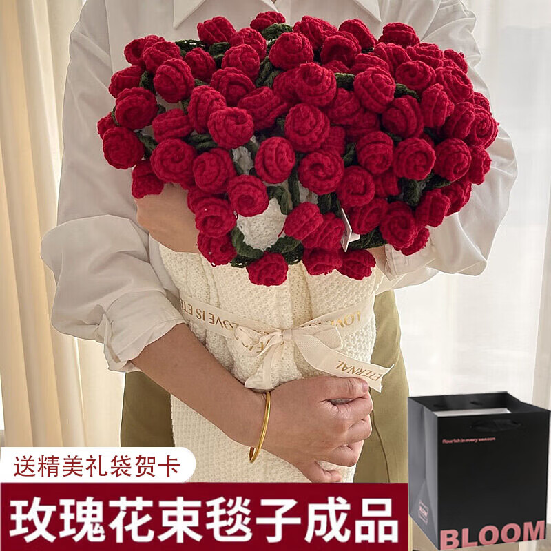 三彩熊玫瑰花束毯子女生日礼物送女士永生花伴手礼38三八妇女节女神礼物