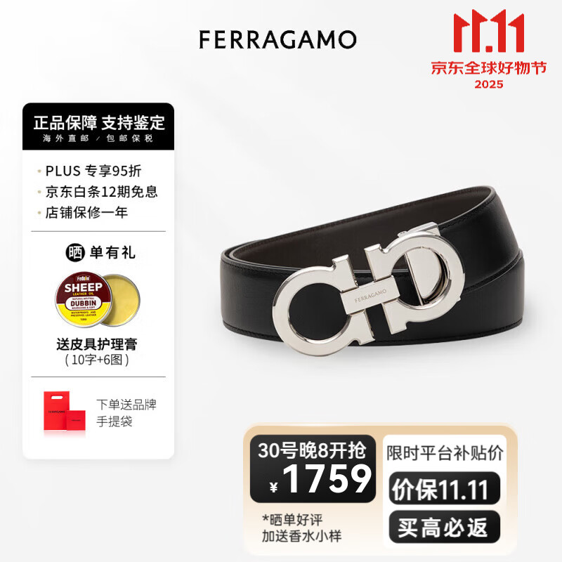 ڲĽFerragamoʿ˫ƤţƤ 3.5CMɲü  679710 686671 ڷ˫/ 110