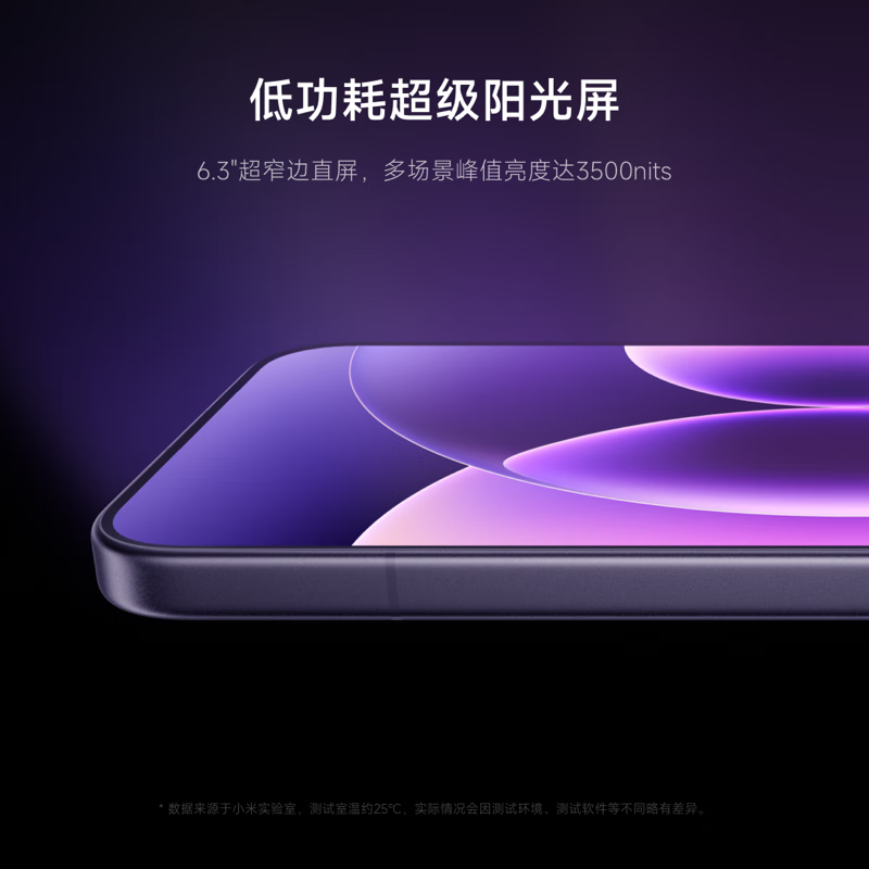 图 6