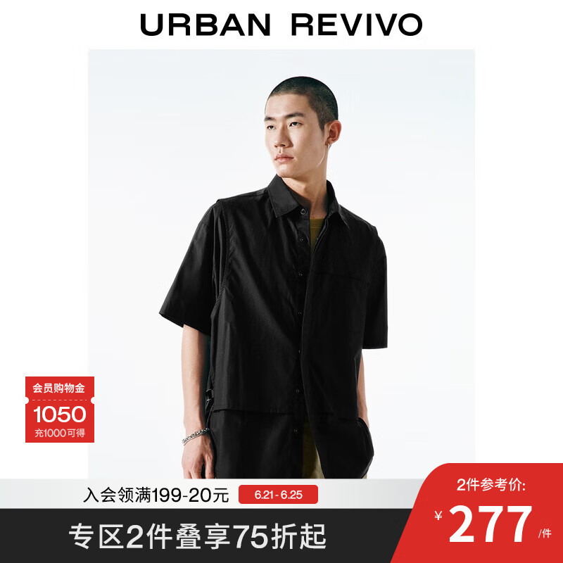 UR2025夏季新款男装时尚机能风超宽松棉质开襟衬衫UMV250048 黑色 S (XS-S)
