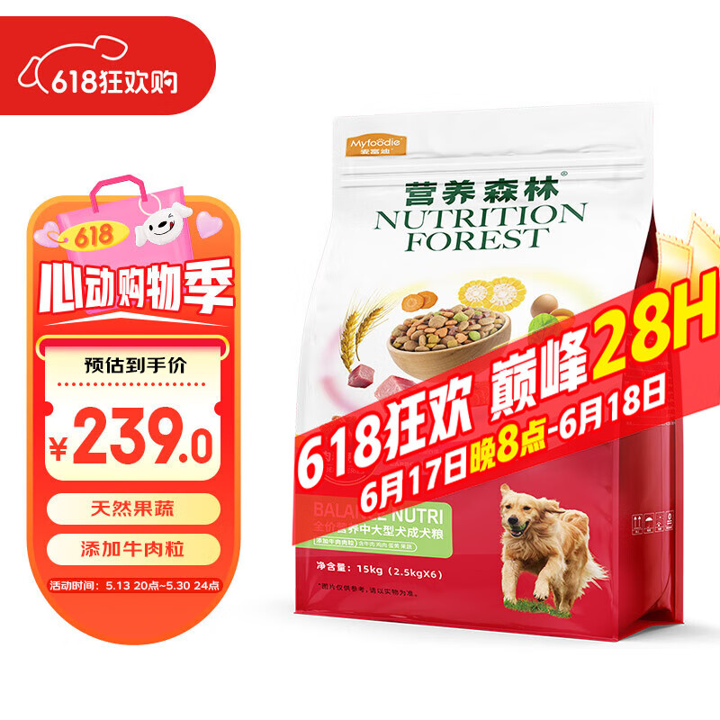 �󸻵�Ӫ��ɭ�ֹ��� ��ʿ���ë��ĦҮ�д���Ȯר����Ȼ�� ��Ȯ��15kg(2.5kg��6��)