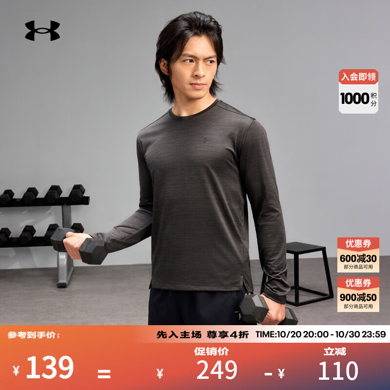 安德玛（UNDERARMOUR）UA秋冬Tech男子弹性训练运动长袖T恤1382808 黑色001 XL