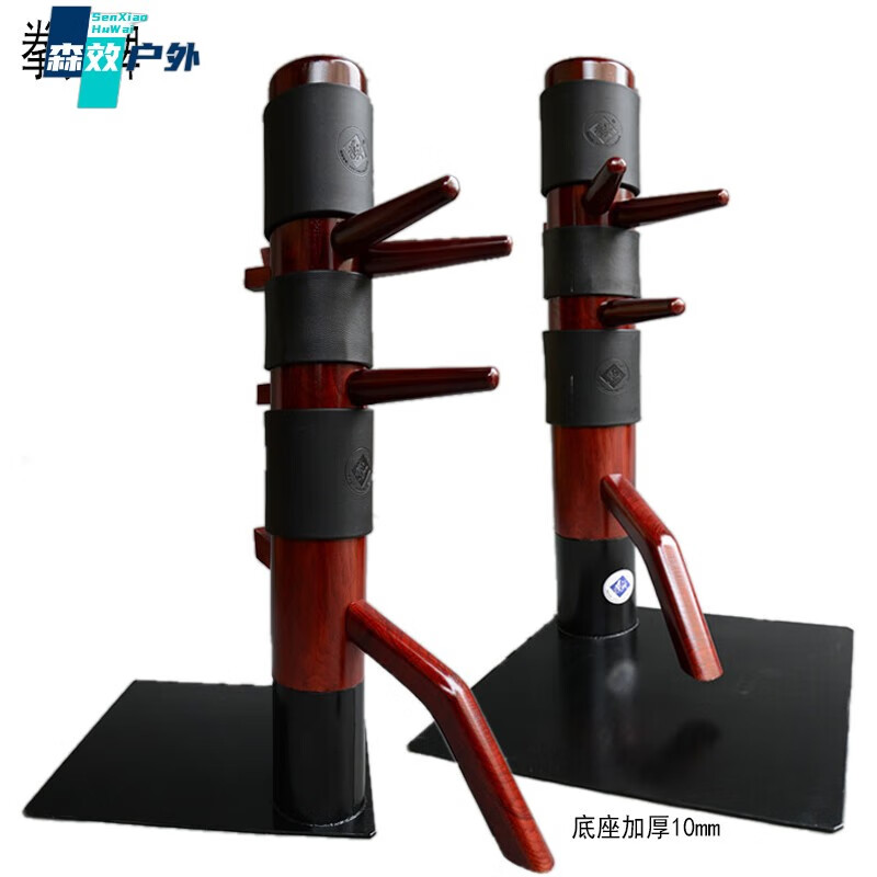 日本进口品质木人桩牌大铁板落地式木人桩 咏春传统式