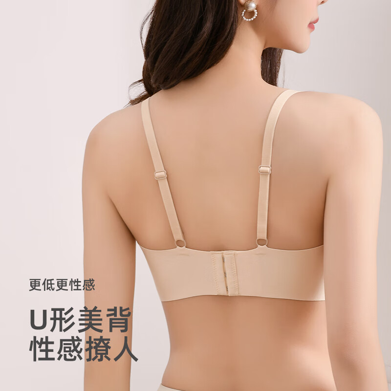 芬腾可安女士粉底液内衣轻薄透气无钢圈收副乳上托防下垂软支撑文胸罩女YR 肤色 75B