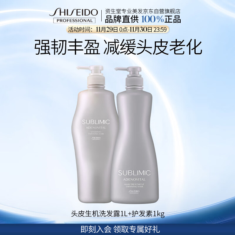 ������רҵ����оʫ��������ͷƤϵ�жڻ�װ��1Lϴ��¶+1kg�����أ�