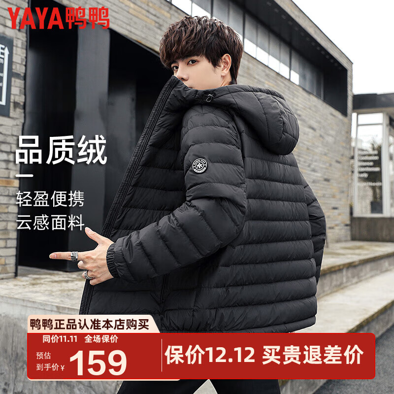 ѼѼ��YAYA�������ᱡ���޷��п���ñ���Ͷ̿������˶������ﶬ��ů����KLZ ��ɫ ��ñ�� 3XL /190 139Ԫ