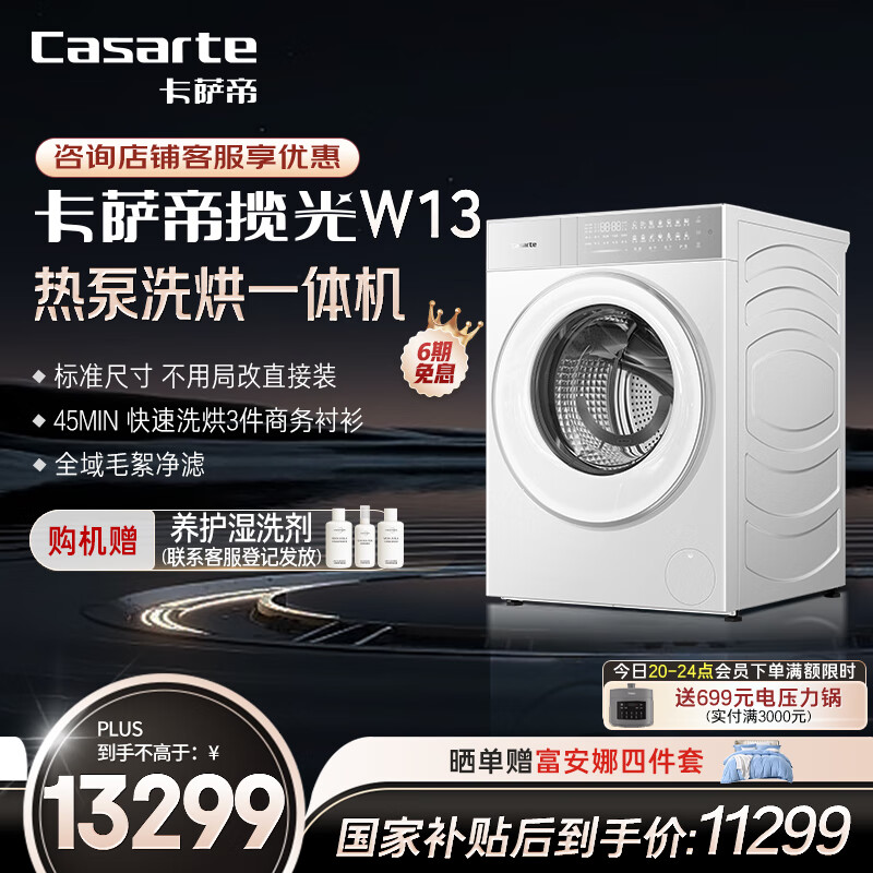 ������ ��Ͳϴ�»� CE AB13LWTUWCU1 13����