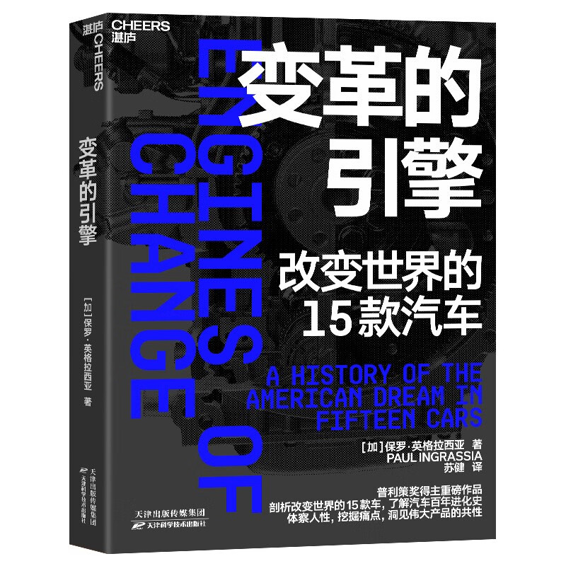 创业商业史传价格走势统计|创业商业史传价格走势