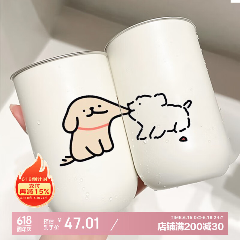 范爷家情侣小狗漱口杯ins高颜值刷牙杯子套装学生宿舍家用不锈钢洗漱杯