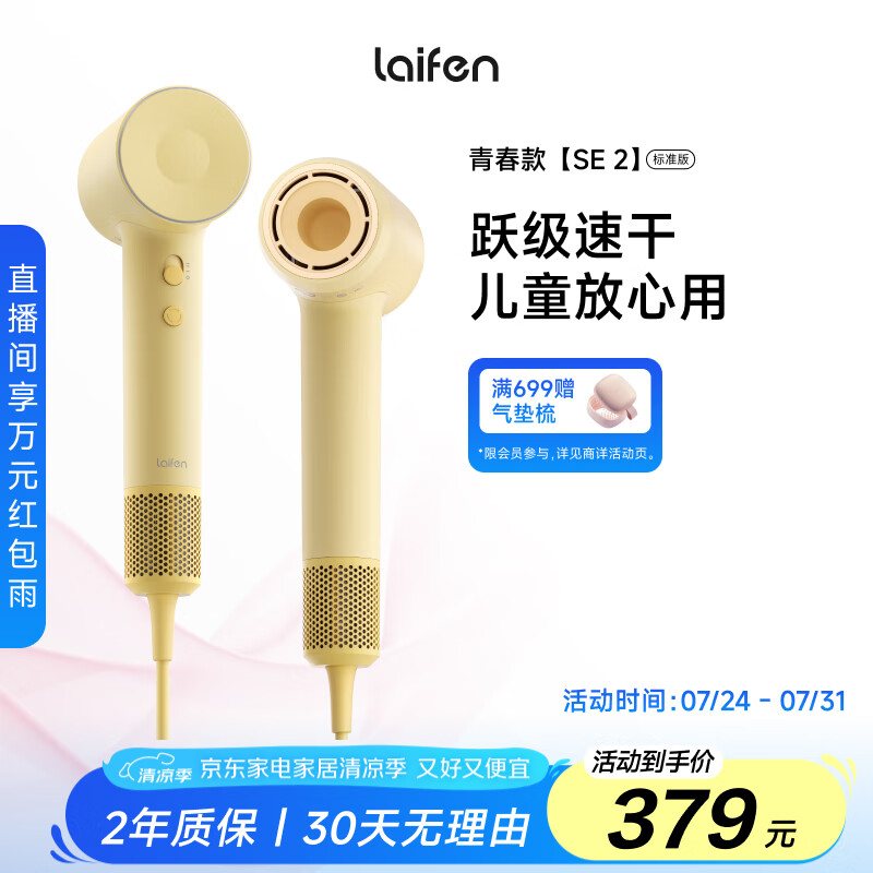 ��� ���ٴ���� SE 2 ��ɫ