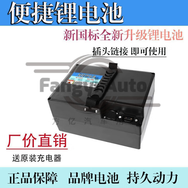 星恒同款48v電瓶車腳踏鋰電瓶鋰電池全新便攜通用型全新原裝 48V新能源鋰電【不起火不爆炸】 升級(jí)款48V20.13Ahs