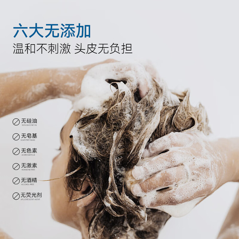 LAENVVN兰文蚕丝蛋白洗发水护发素套装 滋养保湿护发控油蓬松 蚕丝蛋白【强韧护发】洗发露400ml