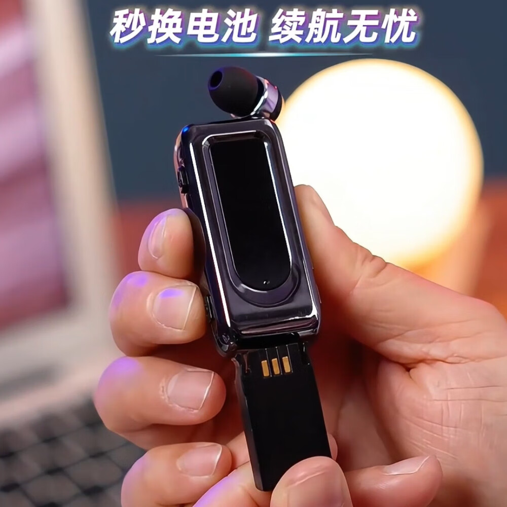 登蓝可换电池超长续航100H领夹式蓝牙耳机不断电大电量秒换通话降噪商务运动音乐开车骑手适用华为苹果 黑色双电无限循环100H+降噪通话 5.4