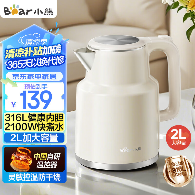 С�� ��ˮ�� ZDH-F20M5 2L