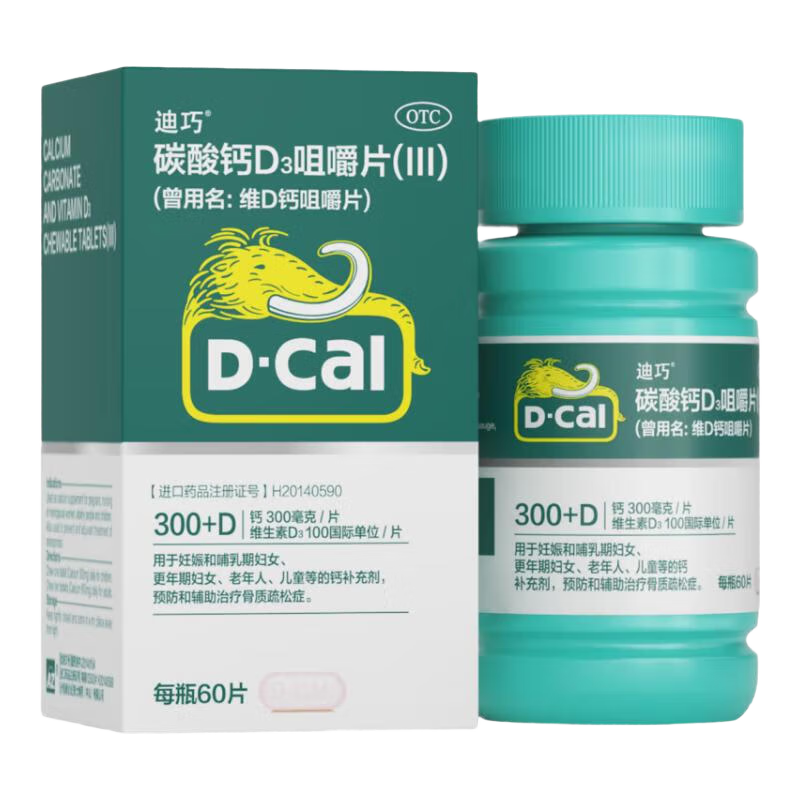 ���ڲ��������� ̼���D3�׽�Ƭ(III)60�� �и������ڸ�Ƭ���������겹�ƺ�ά����d3 1��װ    42.96Ԫ