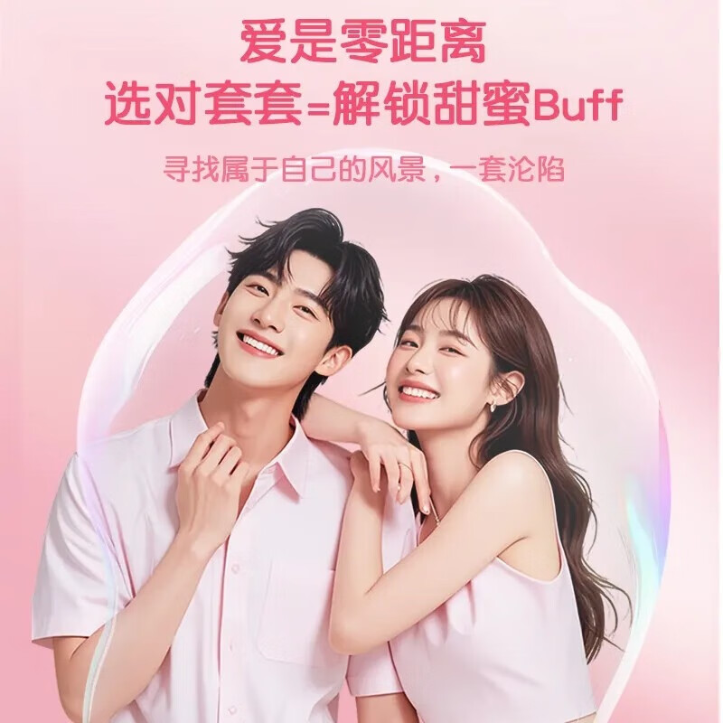 赤尾官方正品 避孕套 铂金至薄小储 安全套 玻尿酸持久润滑 男女套套 【共22只】铂金小储12只+润薄二合一10只