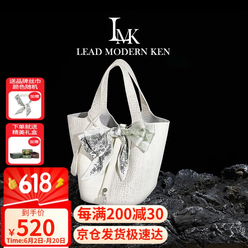 LMK菜篮子真皮包包女大容量手提水桶包轻奢手拎包送女友老婆生日礼物