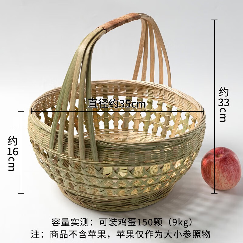 竹編手提籃菜籃子帶提手點(diǎn)心籃竹籃迷你水果籃家用圓形手工竹制品 花邊大號(hào)提籃