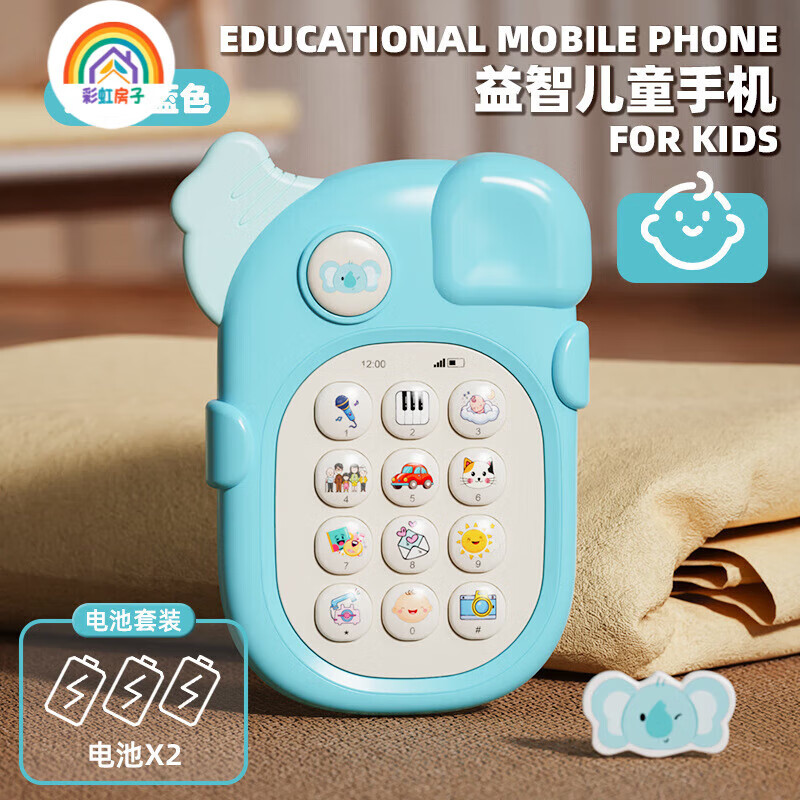 彩虹房子乐器打地鼠电动游戏闯关解压儿童玩具kc 裸机恐龙-绿色儿童手机挂绳