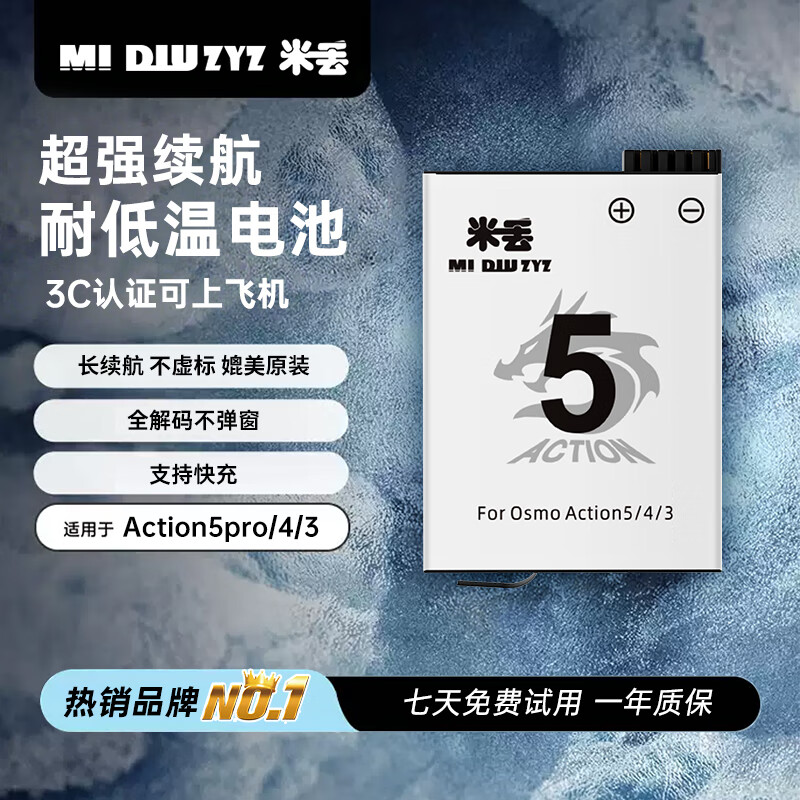 �׶�����DJI��action5pro�˶�����伫��س�����������˶������ش�action4/3������ 193Ԫ