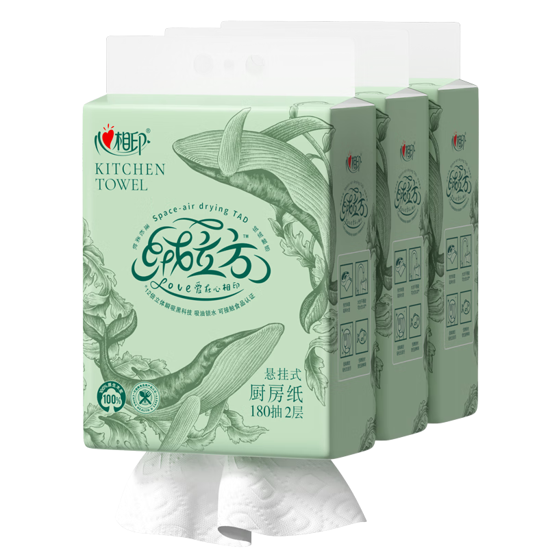 心相印【田栩宁同款】绒立方厨房用纸悬挂式抽纸180抽*3提 可接触食物级