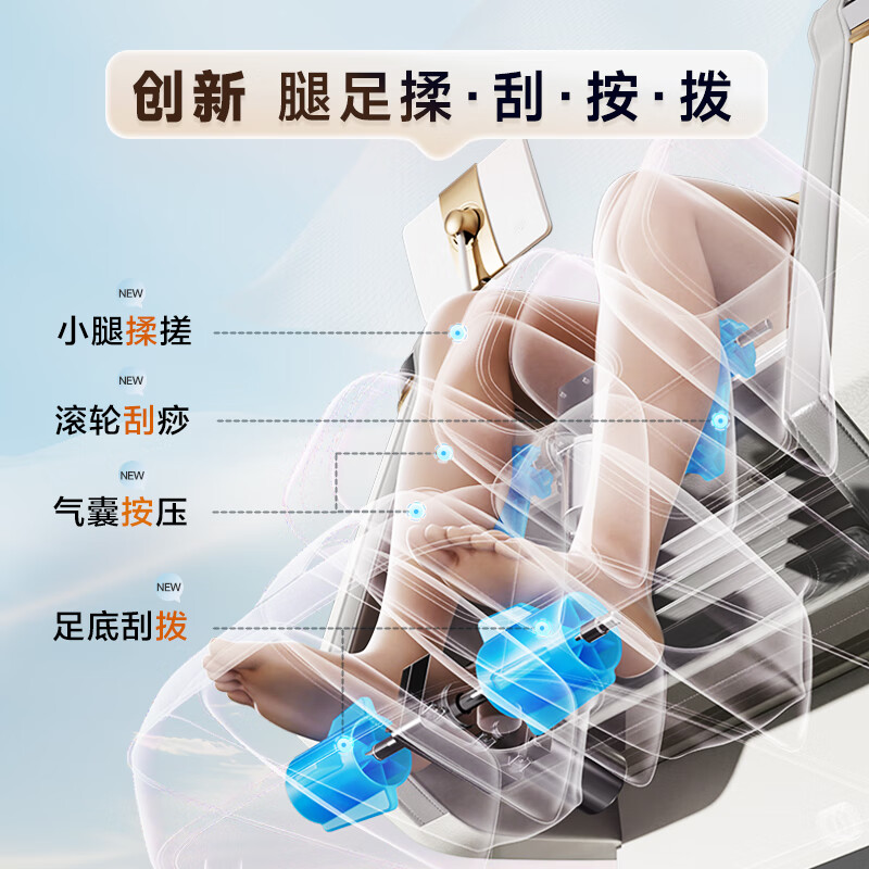 按摩椅排名前十名品牌大揭秘这10款功能强劲，畅享舒适按摩-图片3