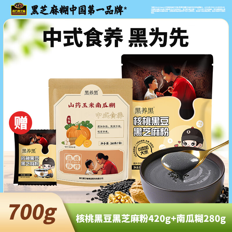 Ϸ֥顾0ӴסŨҺڶ֥420g*2 0Ӵ׺֥ 420g*1 +28gϹϺ