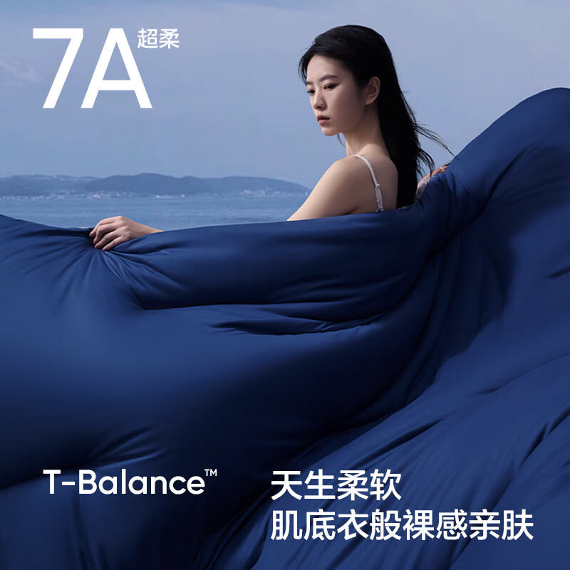 网易严选0敏控温被A类抑菌深睡被可机洗空调被透气被子被芯 夏被 150cm*200cm（适合1.2m床）